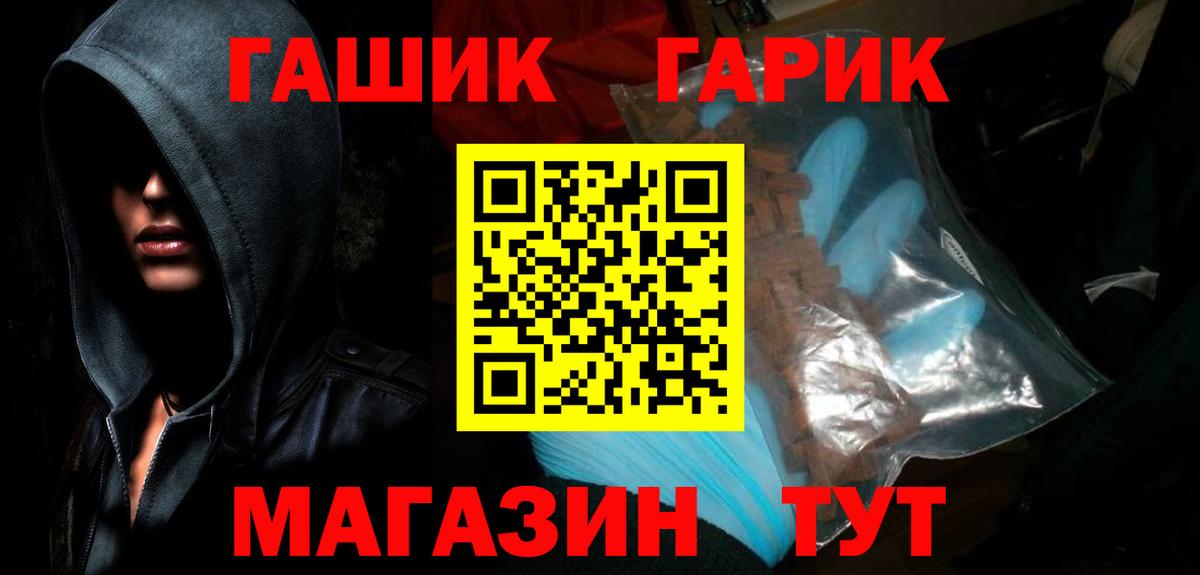 Топки  Гашиш AMNESIA HAZE  ГАШИШ хэш  купить наркоту  Вход с VPN 