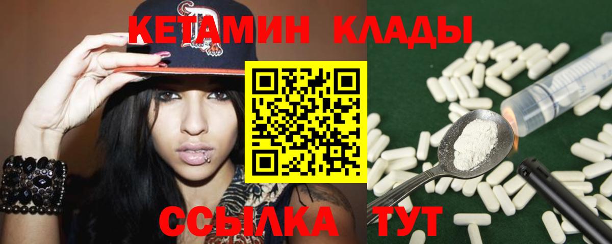 MDMA  МЕФ  А ПВП СК   Топки  Вход с VPN  Гашиш  Конопля  Codein  Канабис  Cocaine  Меф МЯУ МЯУ  
