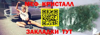 ешки Новозыбков