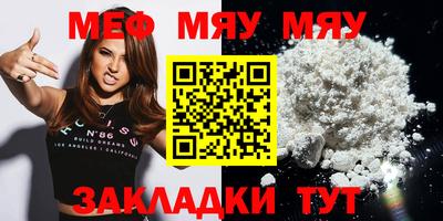 мефедрон VHQ Наро-Фоминск