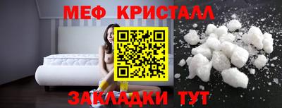 мефедрон VHQ Наро-Фоминск