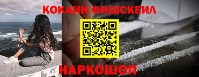 мефедрон VHQ Наро-Фоминск