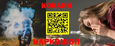мефедрон VHQ Наро-Фоминск