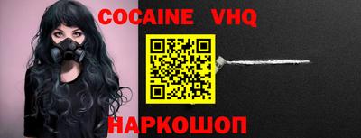 скорость Нарткала