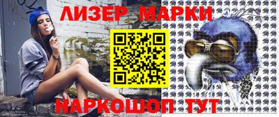 скорость Нарткала