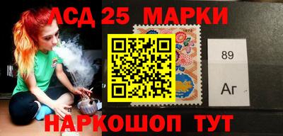 скорость Нарткала