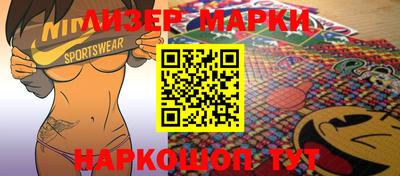 скорость Нарткала