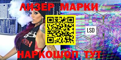 скорость Нарткала