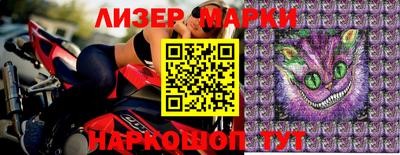 герыч Новодвинск