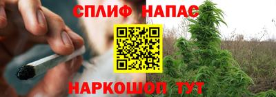 альфа пвп VHQ Новокубанск