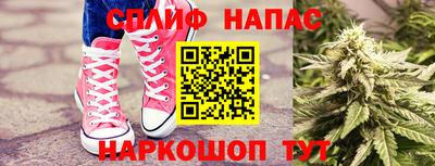 мефедрон VHQ Наро-Фоминск