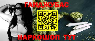 не бодяженный Нальчик