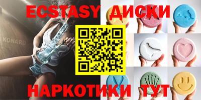 альфа пвп VHQ Новокубанск