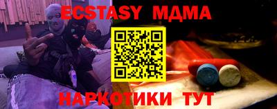 скорость Нарткала