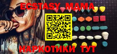 герыч Новодвинск