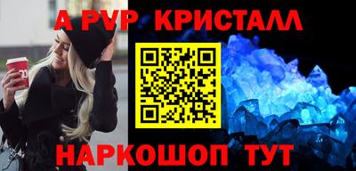 скорость Нарткала