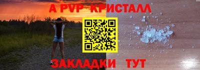 скорость Нарткала