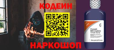 скорость Нарткала