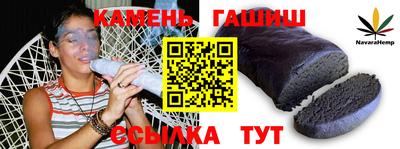 скорость Нарткала
