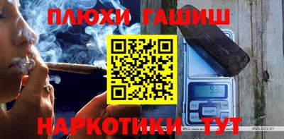 мефедрон VHQ Наро-Фоминск