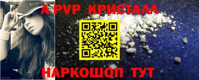 скорость Нарткала