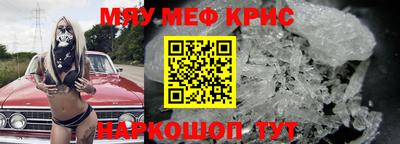 мефедрон VHQ Наро-Фоминск