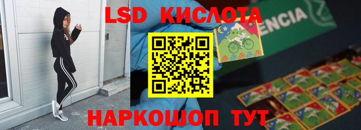 ЛСД экстази  Вход с VPN  Топки  ЛСД экстази ecstasy  LSD-25 экстази кислота 