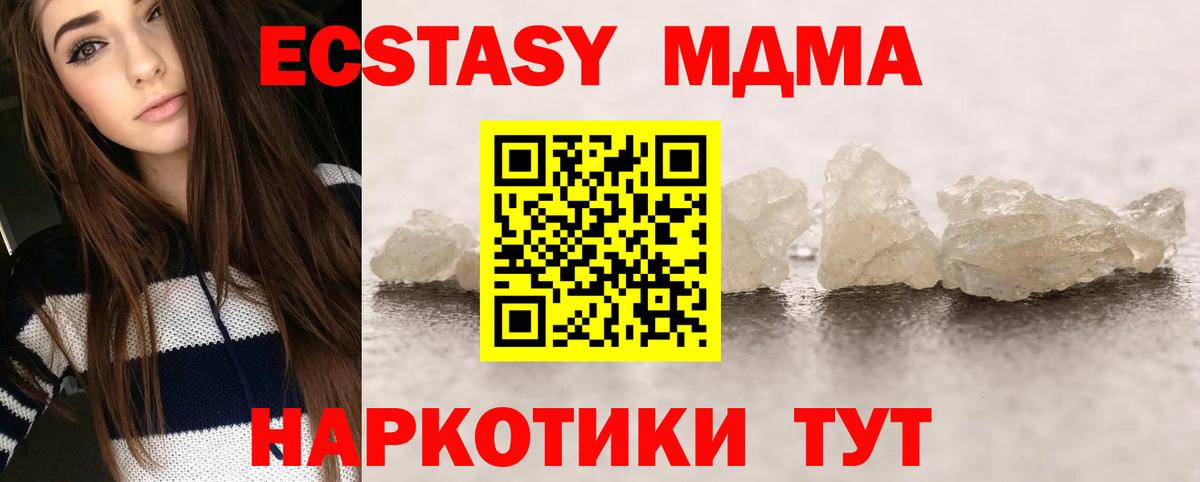 Топки  MDMA VHQ  MDMA Molly  Вход с VPN 