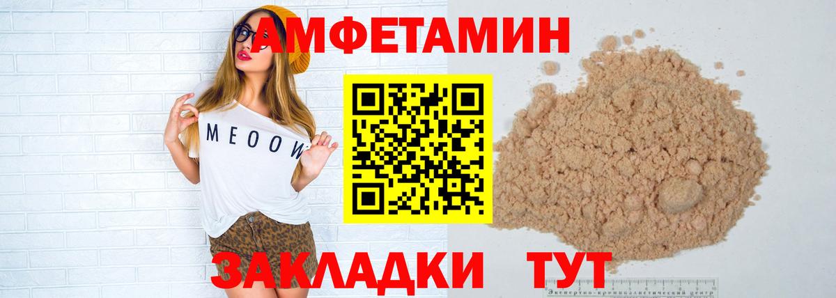 Метамфетамин Декстрометамфетамин 99.9%  Метамфетамин Декстрометамфетамин 99.9%  Вход с VPN  Топки 
