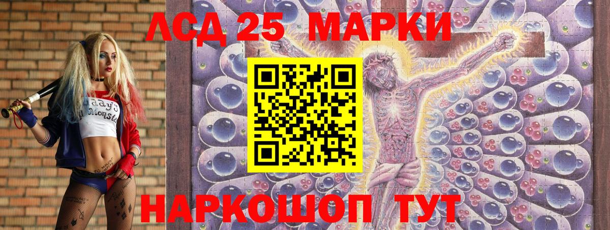 Марки 25I-NBOMe 1500мкг  Вход с VPN  где купить   Топки 