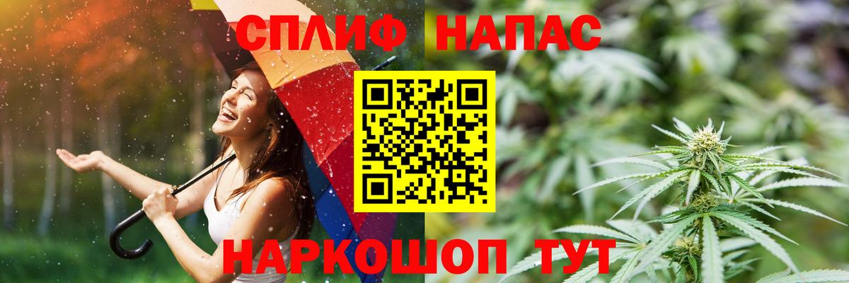Бошки Шишки конопля Топки